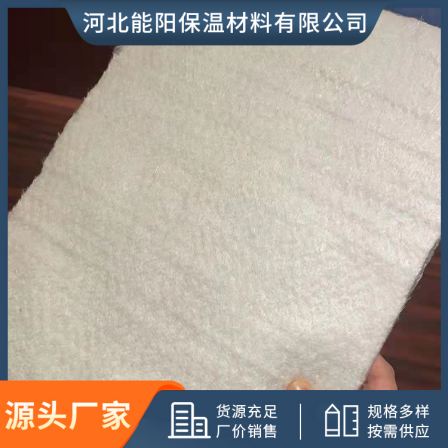 Aluminium silicate needled blanket Ceramic fiber insulation blanket High temperature resistant insulation cotton