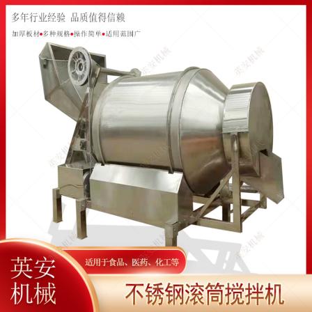 Ying'an stainless steel drum mixer Pickled vegetables and chili sauce mixer pork curing rolling mixer