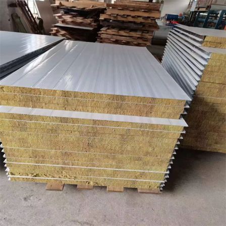 Rock wool board, basalt rock wool, 50mm to 100mm insulation, fire insulation, sound insulation, exterior wall, hydrophobic rock wool