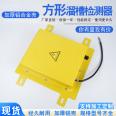 LDM-G chute blockage detector XLDS-II blockage detection device explosion-proof blockage switch SBNXW