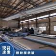 Galvanized profiled steel sheet processing plant YX51-226-800 has reliable bearing capacity, corrosion resistance, and cost savings