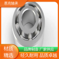 Changzhou Enke Factory Deep Groove Ball Bearing 6903, Source Factory with Complete Categories, Customer First