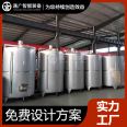 Tongguang Intelligent Small Horizontal Storage Tank Chemical Liquid Fire Water Tank 304/316L Stainless Steel Thickened Storage Tank