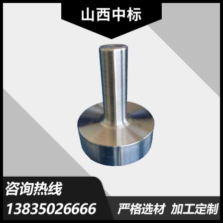Winning the bid flange side door bolt blank precision machining can be customized according to customer drawings to support factory inspection