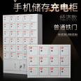 Thickened mobile phone storage cabinet, walkie talkie storage box, storage shielding cabinet, USB power tool charging cabinet