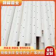 PVC perforated pipe, PVC permeable blind pipe, tunnel permeable perforated PVC pipe, Shengfeng