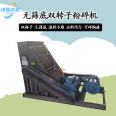 Bozhi Mobile Double Stage Sieve Free Crusher Potassium feldspar Talc Marble Dolomite Double Rotor Crusher