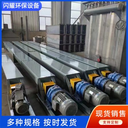 The U-shaped shaftless screw conveyor is widely used for transporting powder horizontally or obliquely