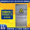 Manufacturer of 10mmpb radiation resistant doors for industrial protection engineering with electric sliding double open flat lead doors