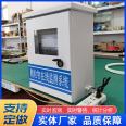 Online monitoring of dust particles Air quality detector Industrial workshop dust concentration alarm detector