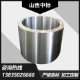 Customized stainless steel material heat treatment for winning the bid flange cylinder forgings, free forging, drawing and sample processing