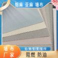 Beauty salon linen wall fabric wall decoration soft bag stickers waterproof background wall support customization