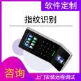 Integrated access control machine for work fingerprint swiping card remote door opening central control