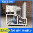 High precision oil filter, waste oil filtration, vacuum decolorization, and impurity removal Nordia