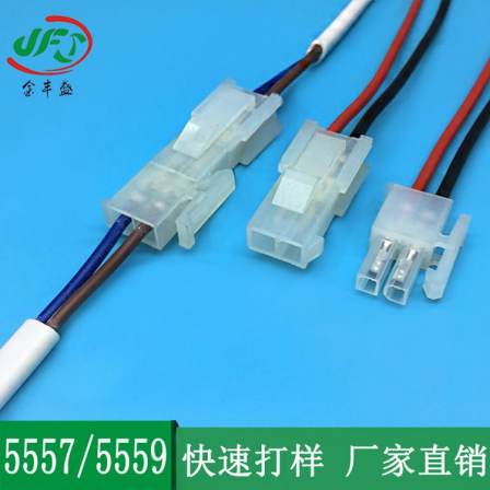 Male and female docking terminal connection wire, engine harness, LED light plug-in extension wire