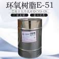 Baling Petrochemical epoxy resin E44/51 bisphenol A type resin, transparent viscosity, low temperature resistance, and acid resistance