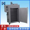 Industrial plastic particle oven, secondary vulcanization constant temperature drying oven, silicone vulcanization drying oven, heat treatment drying oven