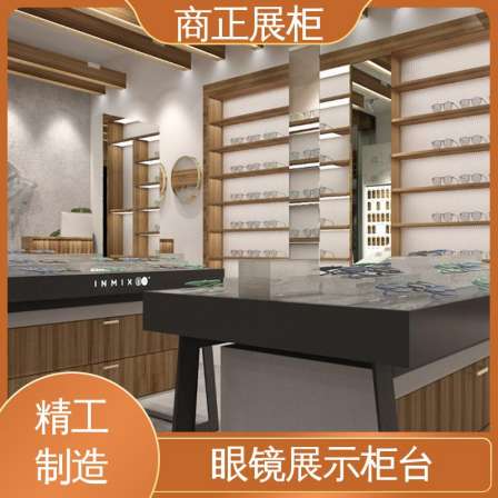 Shangzheng Glasses Store Display Cabinet Solid Wood Baking Paint Large Three Sided Rear Door Wooden Cabinet