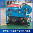 Gasoline pipeline dredging machine Property pipeline cleaning machine Sewer cleaning equipment