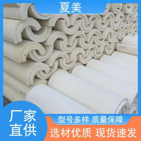 Xia Mei flame-retardant polyurethane tiles with high tensile performance and size specifications can be processed and produced