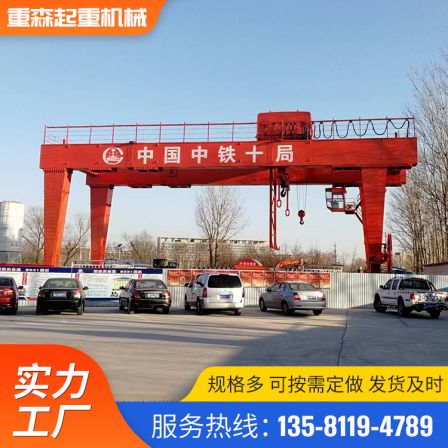 8t gantry crane rail gantry crane 10t industrial lifting equipment electric trolley crane