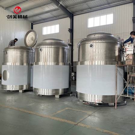 Chuangmei Peach Preserved Vacuum Impregnation Pot Fully Automatic Negative Pressure Apricot Dried Strawberry Pickled Sugar Machine Processing Customization