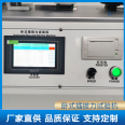 Touch Screen Insertion and Pullout Force Testing Machine USB Data Cable Insertion and Pullout Life Testing Machine Lynn Bito LN-5800A