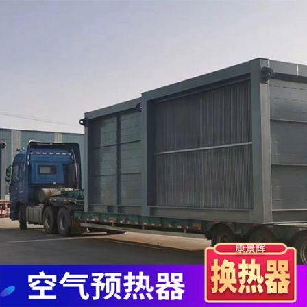 Waste Heat Recovery System for Garbage Incineration Power Plant Kang Jinghui Waste Heat Recovery Equipment Boiler Energy Saver