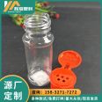 Transparent plastic seasoning bottle, pet bottle, kitchen Chili powder bottle, cumin powder bottle, customized