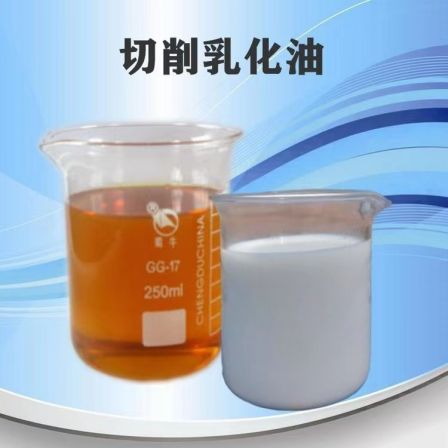 Dongdeke customized antirust emulsion metal working fluid Cutting fluid for machinery processing industry