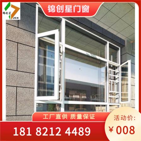 Aluminum alloy sliding doors and windows, flat opening, upper suspension, lower suspension, folding aluminum wood doors and windows, aluminum Hexin doors and windows manufacturer