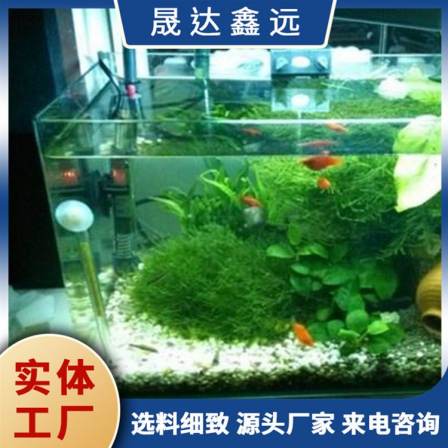 Glass production of ornamental aquarium, high manufacturing volume, high price, welcome to purchase and deliver quickly
