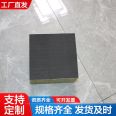 High temperature resistant mesh woven mortar paper rock wool composite board World Expo roof interlayer is sturdy and durable