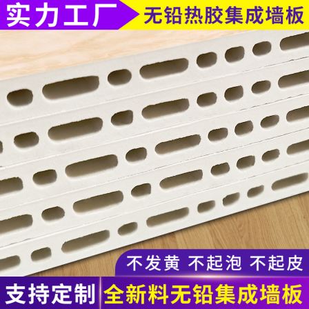 Wholesale customization of lead-free bamboo wood fiber integrated wall and home decoration materials for integrated wall panels used in house decoration