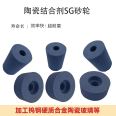 Grinding High Speed Steel Tool steel Quenched Steel Grinding Wheels with Profiled Customized Blue 3SG Grinding Wheels