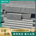 Granite exterior wall dry hanging board, laying lychee surface sesame white fire board on pedestrian streets