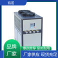 Kainuo Mechanical Screw chiller, a 16 year old brand enterprise, can effectively save energy and environmental protection