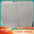 Inorganic plasticized microporous insulation board, decorative integrated board, rock wool board, particle board, customized trimer