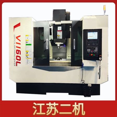 VMC1160 Vertical Machining Center Wide Data 25i System Four Axis Linkage Bamboo Hat Tool Library