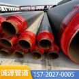 Insulated steel pipes for residential heating, polyurethane insulated pipes, buried directly, foam thermal welded spiral steel pipes