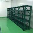 Longzhi Factory Heavy Duty Shelf Standard Type with Crown Block, Hull Mold Shelf, Storage Shelf, Hardware Tool Shelf