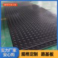 Kangte Rubber Plastic Temporary Road Paving Pad with Anti slip Pattern Wear-resistant Plastic Paving Board