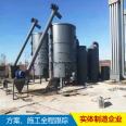 Incinerator Small domestic Incineration Industrial solid waste harmless treatment equipment up to standard discharge Hongkang