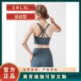 Xujing Yoga Yoga Suit Top Widened Shoulder Straps 2023 New Keep Skin Cool
