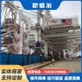 Gantry Crane Safety System Highway Bridge Erecting Machine Monitoring and Management Production Factory Door Machine System