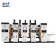Carton printing slotting machine fully automatic corrugated cardboard tricolor ink printing forming machine Carton mechanical equipment