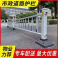 Municipal guardrails, road safety isolation guardrails, collision barriers, pedestrian traffic facility fences