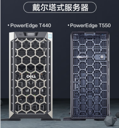 Dell/Dell PowerEdge T550 Dual Tower OA/Storage/GPU Server