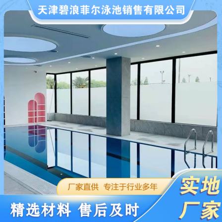 Disassembly and assembly type swimming pool Blue Wave Field indoor integrated assembly type acrylic material specification complete