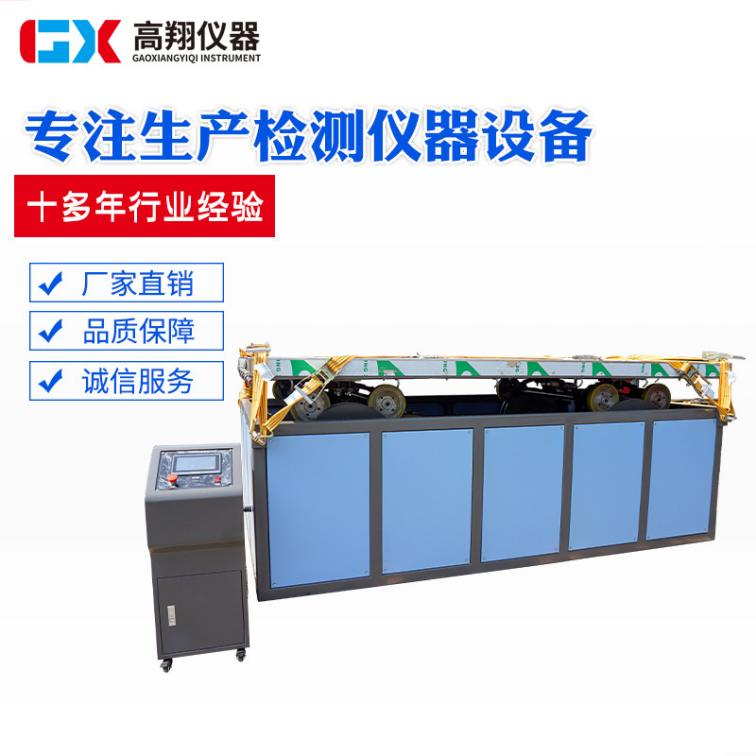 Gaoxiang Instrument Vibration Test Machine for Simulating third-class highway Transportation Shaking Table